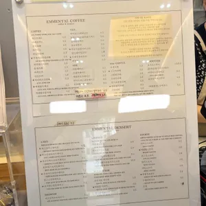 에멘탈커피 리뷰 사진