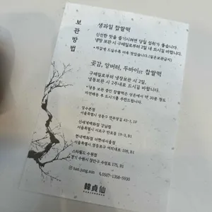 한정선 리뷰 사진