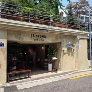 르썽스유니크 리뷰 사진
