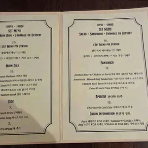 르썽스유니크 리뷰 사진