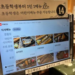 어선비 리뷰 사진