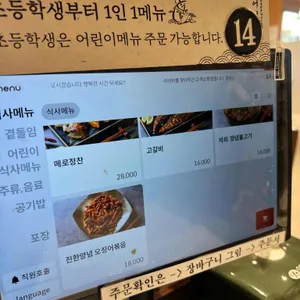 어선비 리뷰 사진
