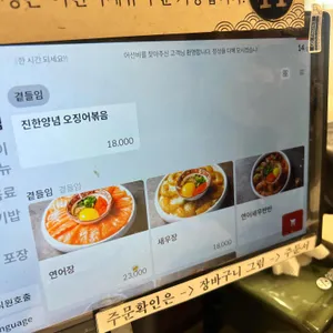 어선비 리뷰 사진
