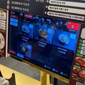 대한국수 리뷰 사진