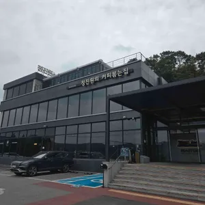 로스터스 정진원의커피볶는집 리뷰 사진
