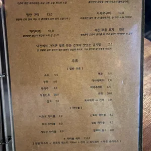 이츠모 리뷰 사진