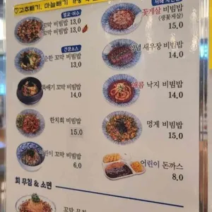 연안식당 리뷰 사진