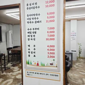 고석정나들이 리뷰 사진