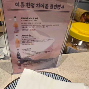 시오미스시 리뷰 사진