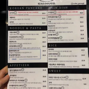 리파인 리뷰 사진