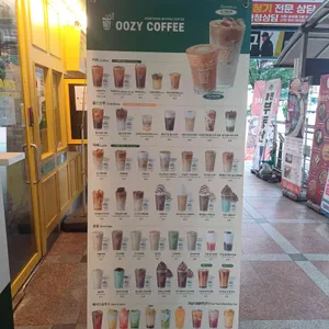 우지커피 리뷰 사진
