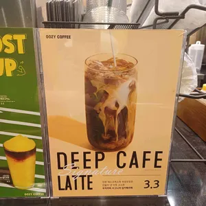 우지커피 리뷰 사진