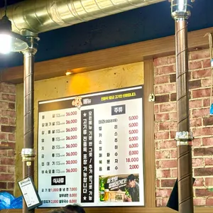 장군집 리뷰 사진
