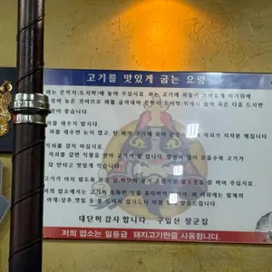 장군집 리뷰 사진