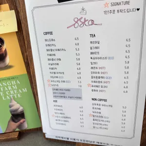 에잇스타 리뷰 사진