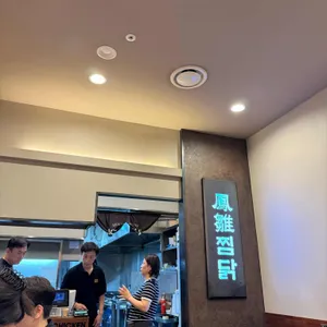 봉추찜닭 리뷰 사진