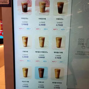 커피빈 리뷰 사진