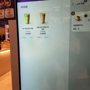 커피빈 리뷰 사진