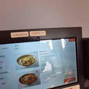 매자쌀국수 리뷰 사진