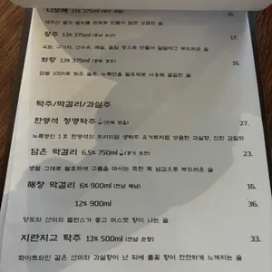 청신리 리뷰 사진
