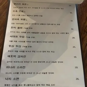 청신리 리뷰 사진
