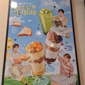 메가커피 리뷰 사진