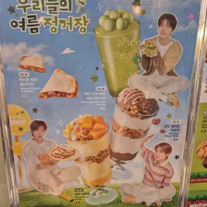 메가커피 리뷰 사진