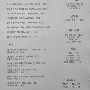 한우오마카세 가도 리뷰 사진
