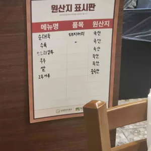 대국 리뷰 사진
