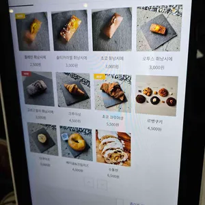 루나브루 리뷰 사진
