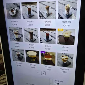 루나브루 리뷰 사진
