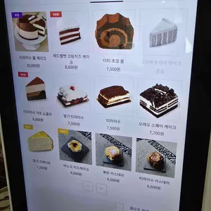 루나브루 리뷰 사진