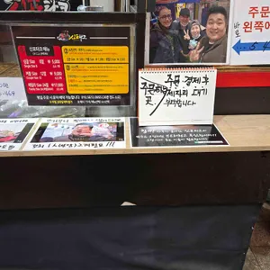 신포타코 리뷰 사진