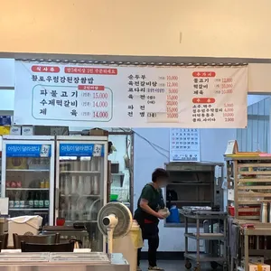 황남식당 리뷰 사진