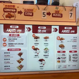 유일닭강정 리뷰 사진