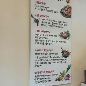 유일닭강정 리뷰 사진