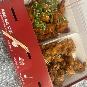 유일닭강정 사진