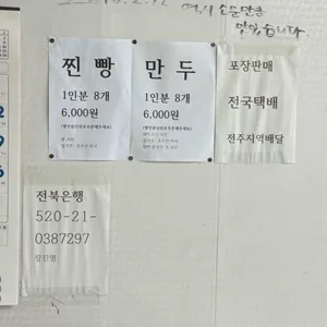 백일홍 리뷰 사진