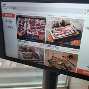 삼백식당 리뷰 사진