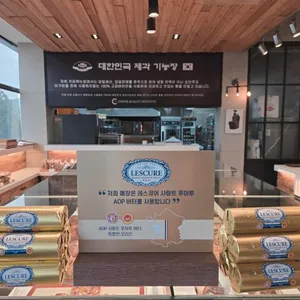 정진원 커피볶는집 리뷰 사진