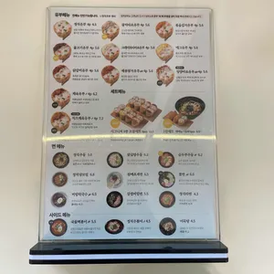 정직유부 리뷰 사진