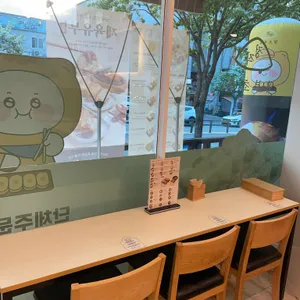 정직유부 리뷰 사진