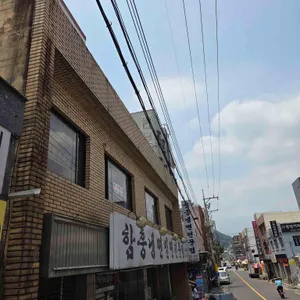 함흥냉면 리뷰 사진