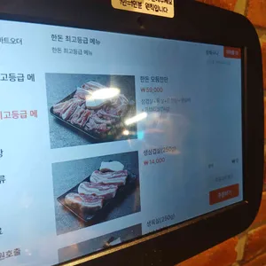 성심육 리뷰 사진