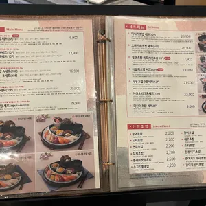 상무초밥 리뷰 사진