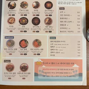 먼데이키친 리뷰 사진