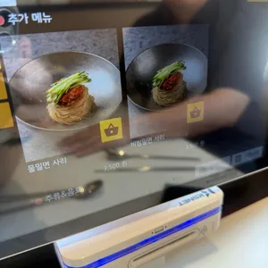 고메밀면 리뷰 사진