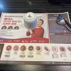 이비가짬뽕 리뷰 사진