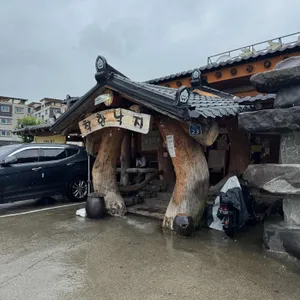 착한낙지 리뷰 사진