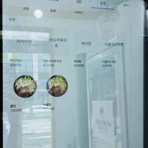마키김밥 리뷰 사진